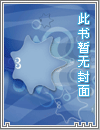 花田篱下